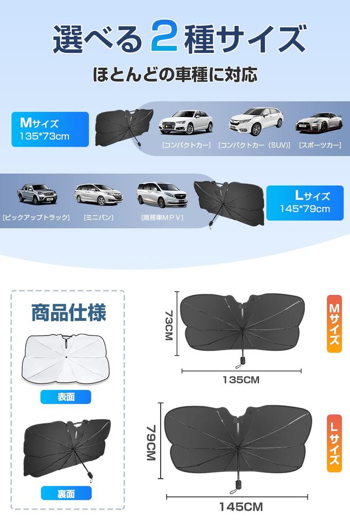 Car Front Sunshade Summer Edition Foldable Car UV Light Heat Sun Fits Rearview Mirror Suitable for Light Car Heat Sunburn Includes Handle Protective
