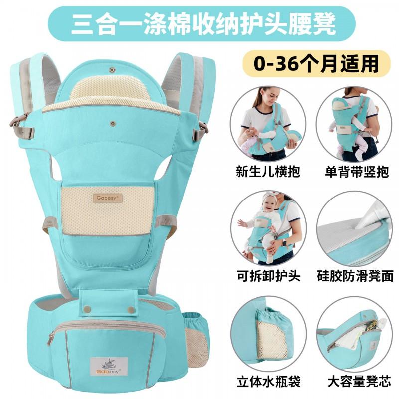 Baby Carrier Front Facing Multifunctional Waist Stool All Toddler Seat Infant Care