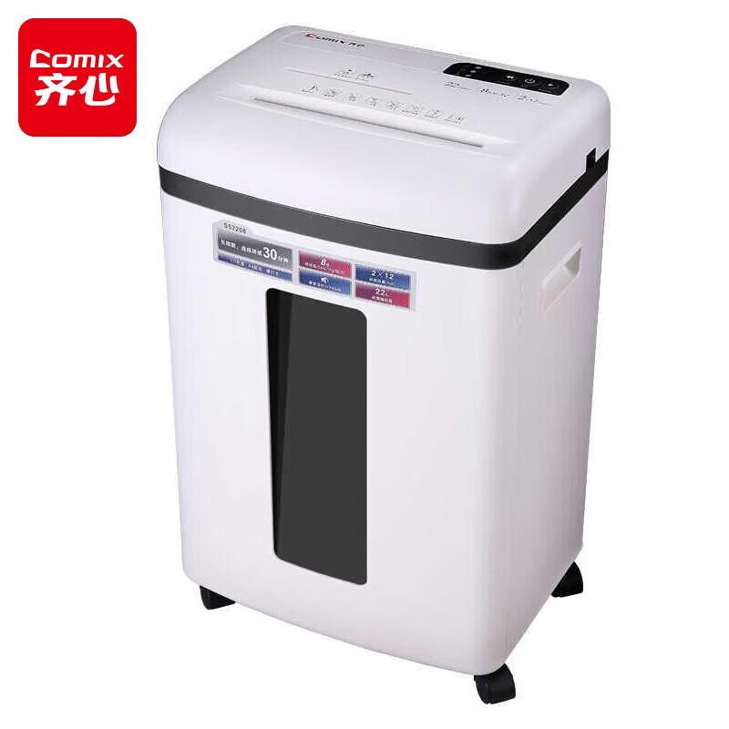 COMIX S52208 Commercial Paper Shredder CN plug (adapter included)