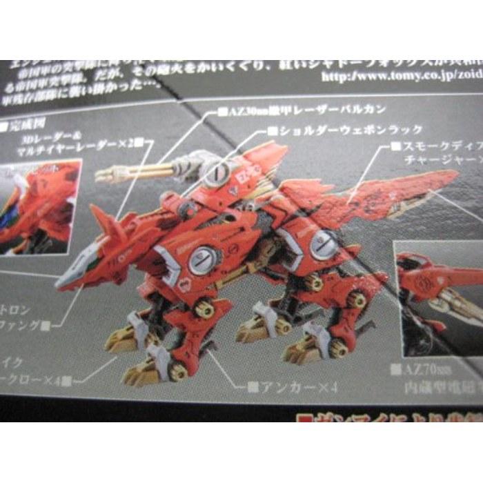Takara Tomy ZOIDS ЗОИДС Хроника вымышленной войны ОГНЕННЫЙ ЛИС 1/72 Масштабная модель
