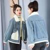 Winter New Imitation Lamb Wool Plush Loose Denim Jacket Women's Fashion Casual Retro Wool Coat