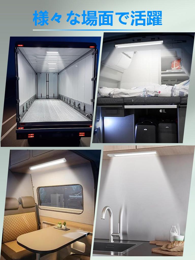 NORTHYUN Dimmable Car Interior 228 LED for Light Work Marine Car and Camper Easy Installation with Screws and Set of 3-Color Light, DC12V-85V, Strips,