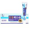 Chinese Herbal Medicine Eye Care Cream VE Ointment Brighter Looking Eyes Relieve Eye Fatigue Problems