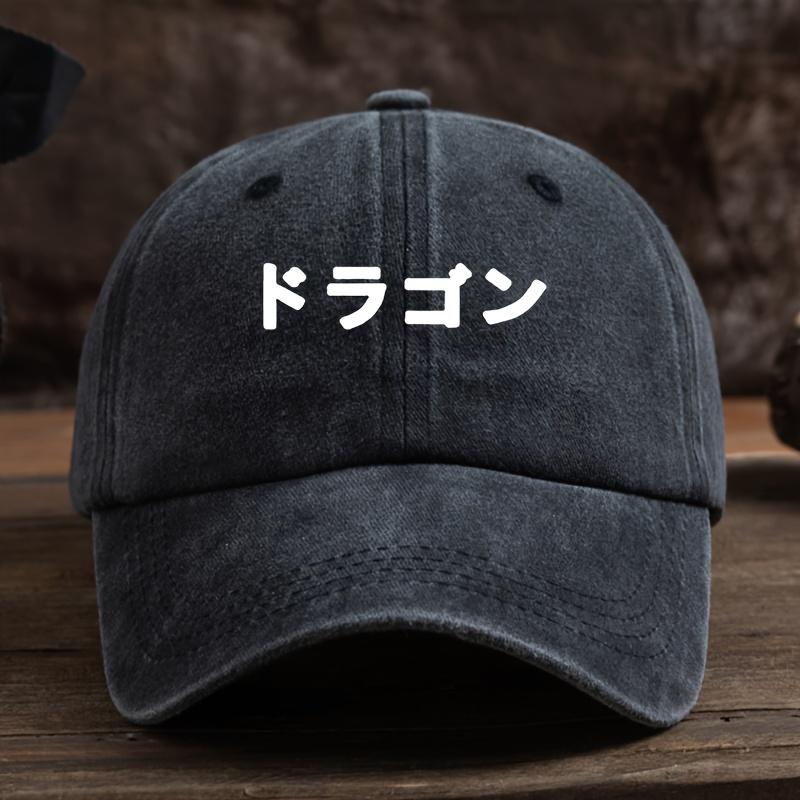 Interesting Graphic Print Baseball Hat Unisex Outdoor Fashion Versatile Duck Hat Trend