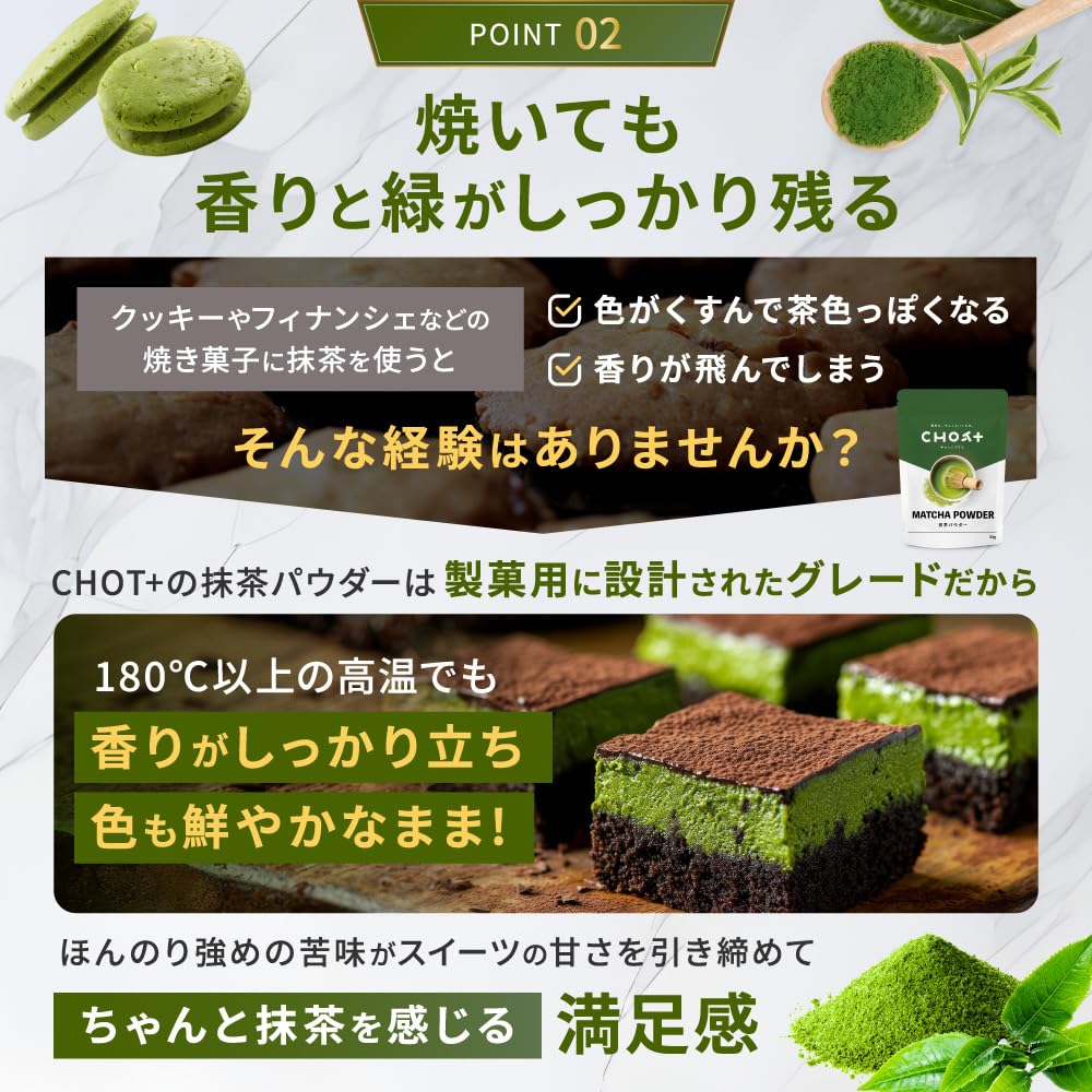 [Made In Uji, Kyoto] Matcha Powder 50g with Zipper, Made In Japan, CHOT+