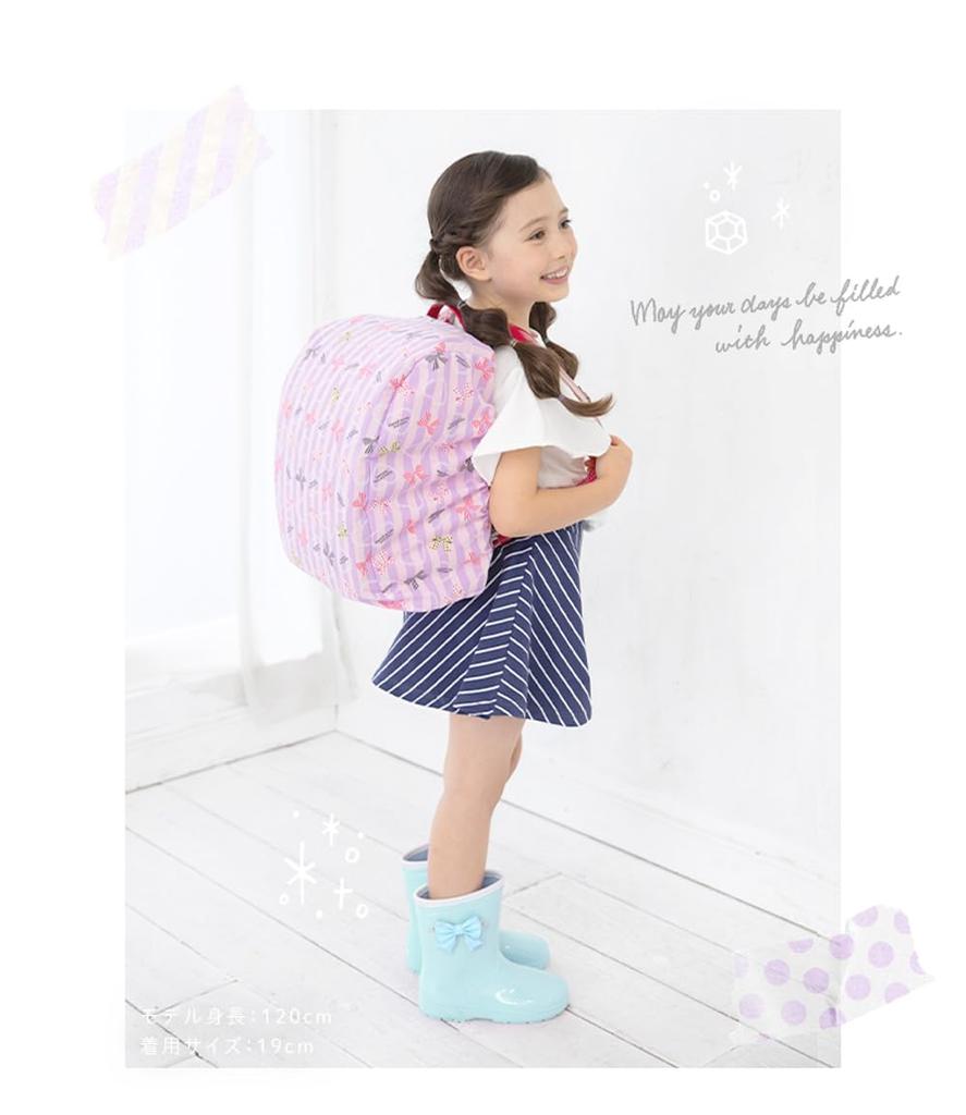 Arisana Rain Boots with Sherbet 20cm Ribbon, Kids' Girls, Mint,