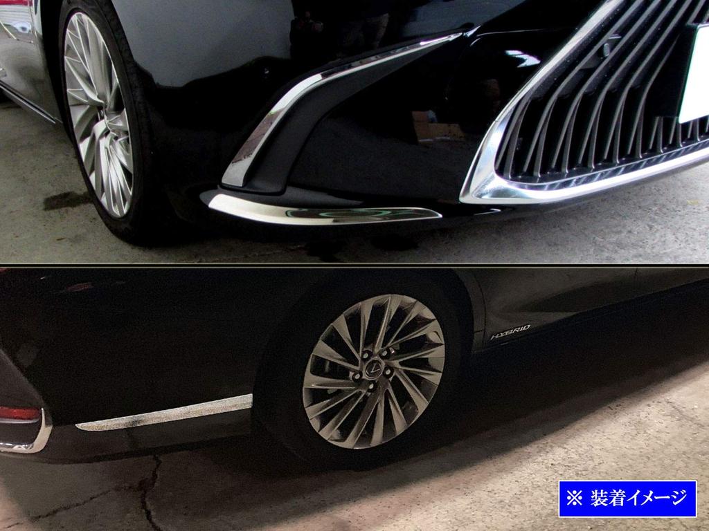 BRIGHTZ Finish Stainless Steel Plated Front and Rear Bumper Corner Moulds for and Compatible with AXZ ES and Ultra-Mirror (4-Piece Set) [COR-MOL-014]