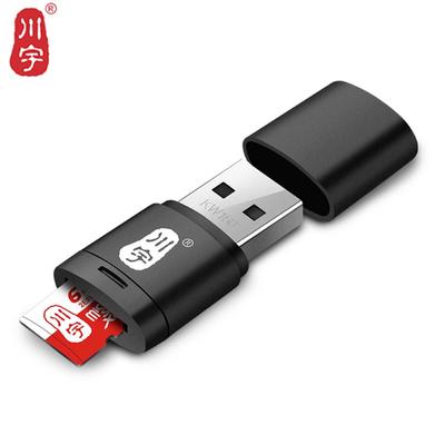 C286 Устройство для чтения карт Micro SD 2.0 USB Высокоскоростной адаптер со слотом для карт TF Устройство для чтения карт памяти для компьютера