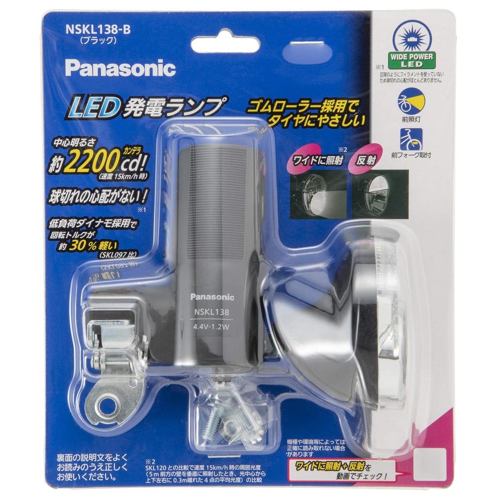 Panasonic Wide LED Bicycle 58mm W X 128mm D X 105mm H NSKL138-B Power-Generating Lamp, Black,