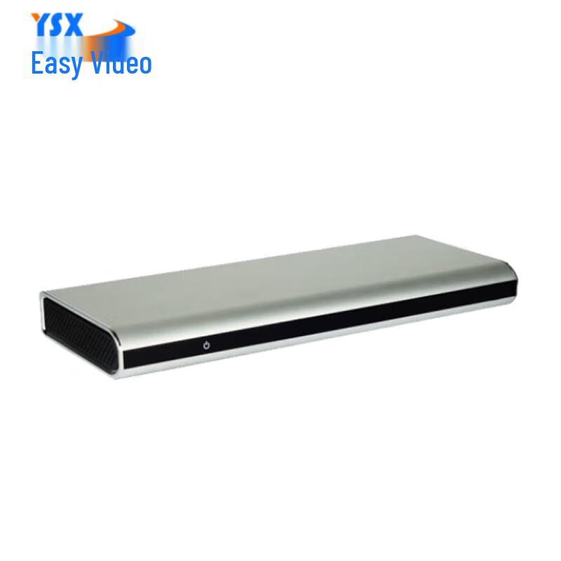 Easivision Video Conferencing Terminal Host (CN version)