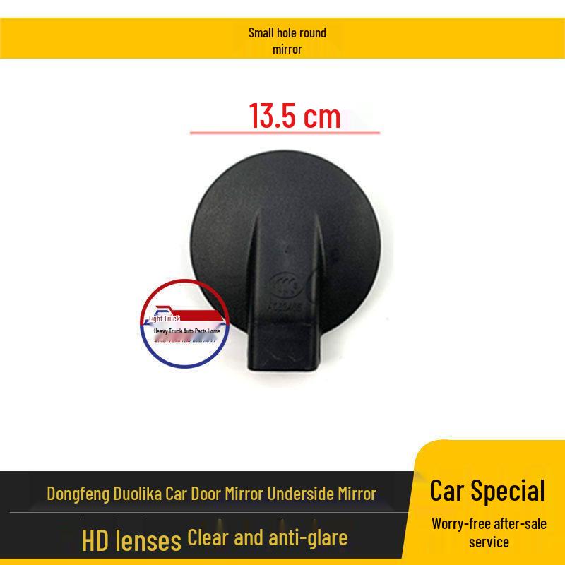 Compatible Right-Side Auxiliary Mirror for Dongfeng Duolika Truck Cab - Fits New and Old Models