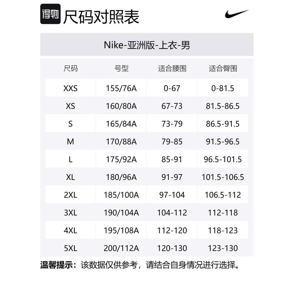 Nike Толстовки Мужские Красные Стойка Умеренный AH8974-638