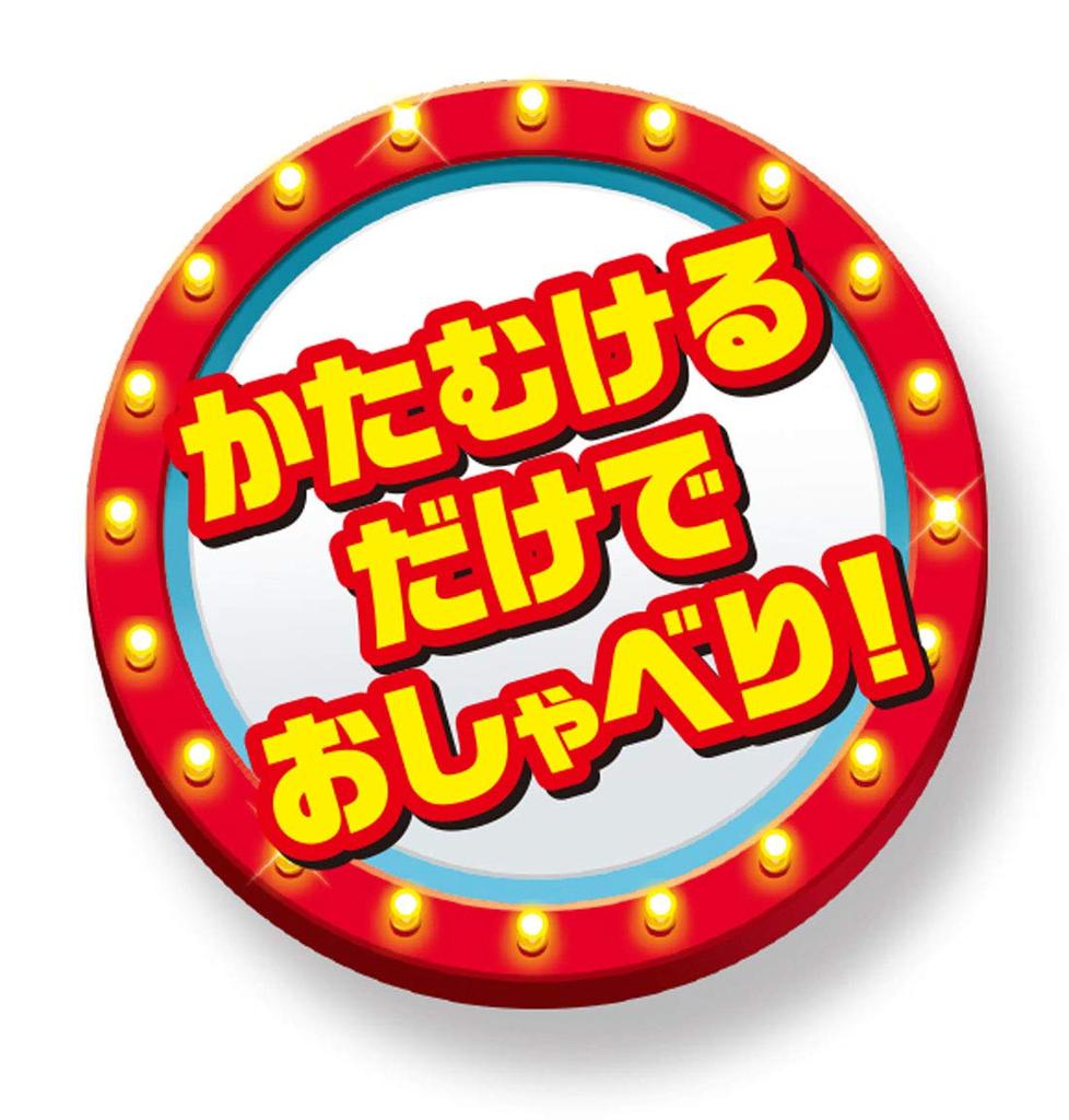 TAKARA TOMY Toy Story 4 English and Talking Friends Hamm Japanese!