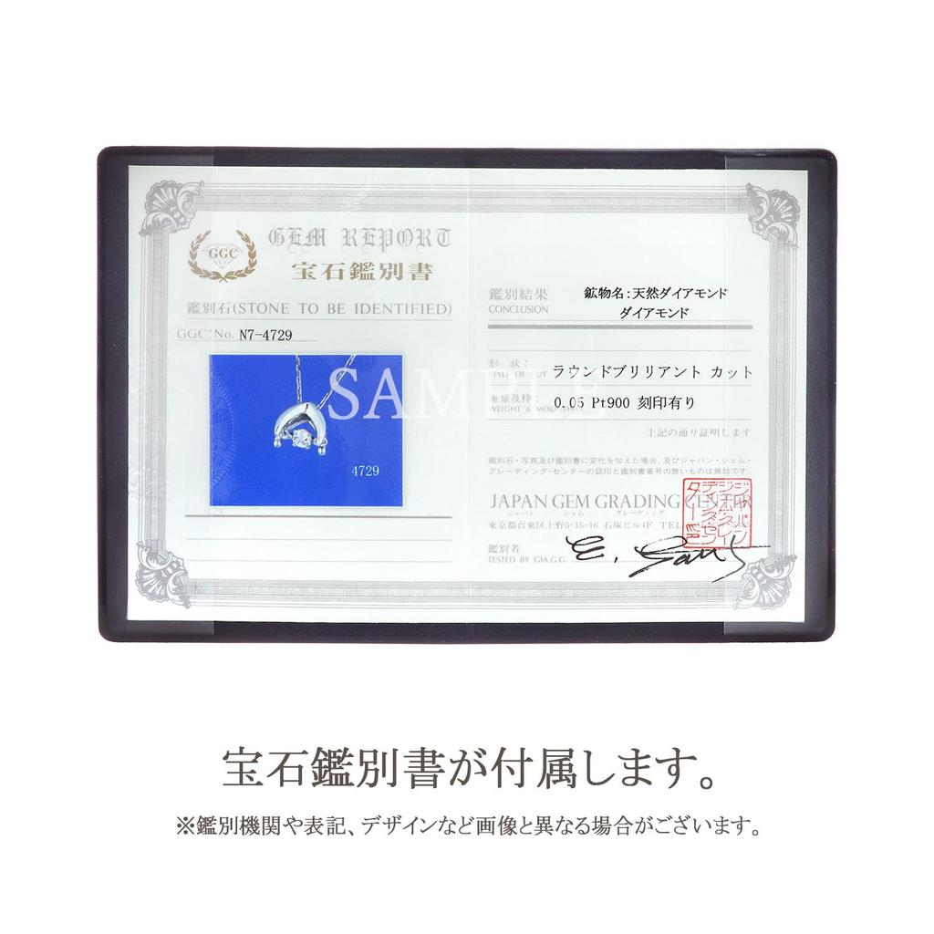 Diamond Necklace Platinum Swinging Dancing Stone Single Jewel [Barzaz] Women's