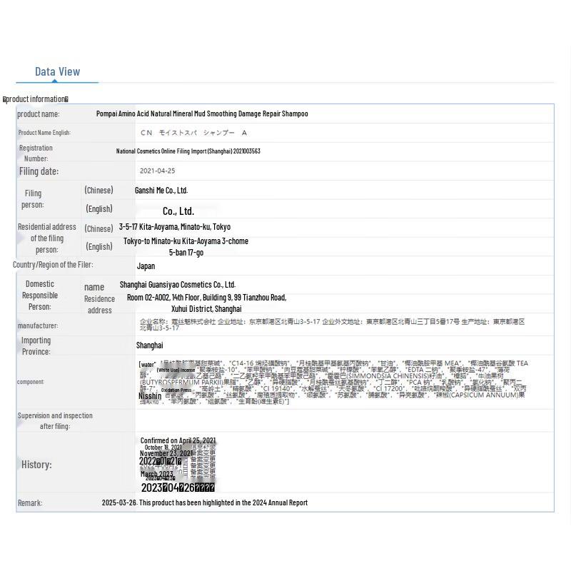Claynal Amino Acid Mineral Mud Shampoo & Conditioner Set