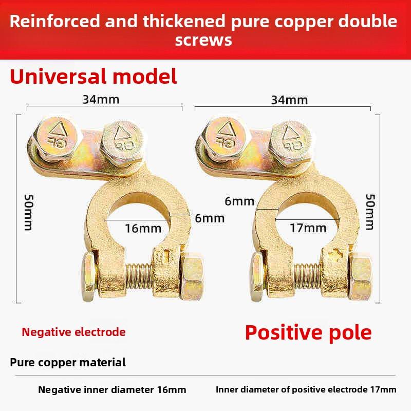 General Motors Brass Power Knob Switch Battery Terminal, Clip Adapter, Power-off Leak-proof