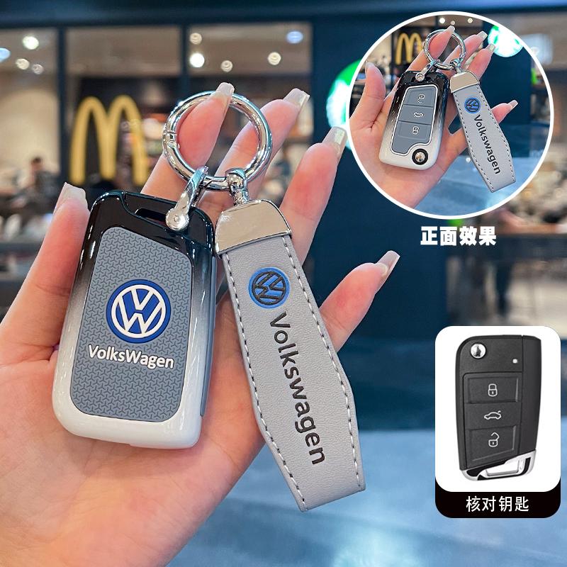 Чехол-держатель для ключа автомобиля VOLKSWAGEN Для VW Volkswagen Polo Golf Passat Beetle Caddy Tiguan Skoda Octavia Kodiaq Seat