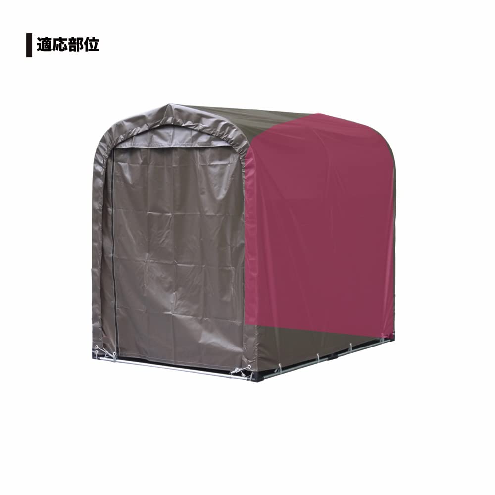 Корпоративный велосипедный дом Задний занавес Супер коричневый Велосипед Мотоцикл Сельскохозяйственное оборудование Склад Хранение Отечественный Сделано в Японии Nan-a SH-2SB