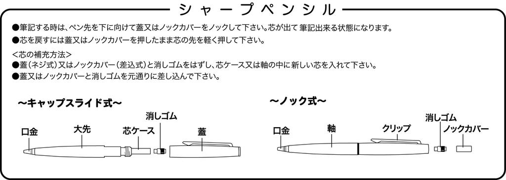 Sailor fountain pen Mechanical Pencil Pro Color 300 Shikisai HB Uchimizu 0.5 21-0305-542