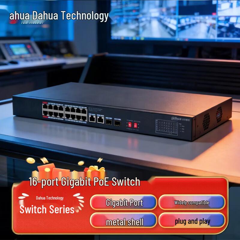 Dahua 16-Port POE Network Switch CN plug (adapter included)