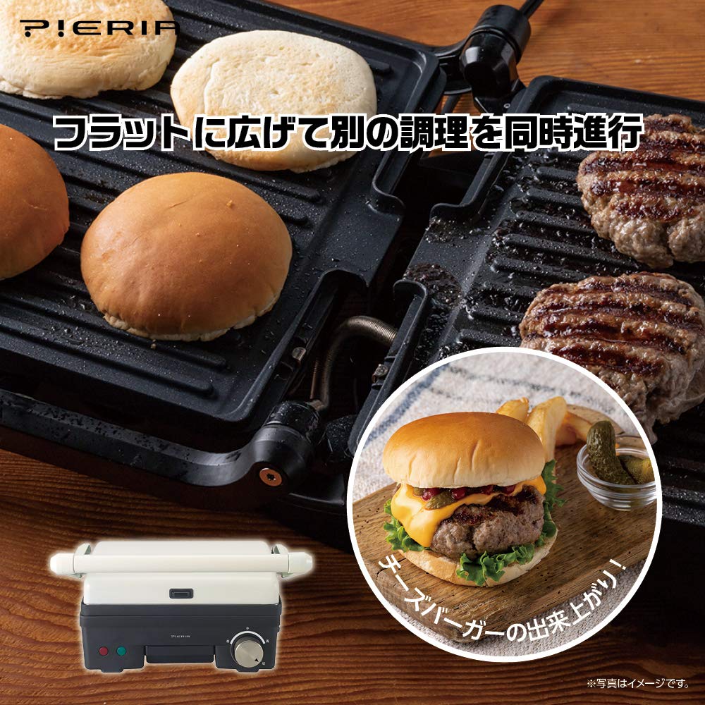 Doshisha Press Grill Maker Hot Plate 2 Plate Recipe Included Pieria Ivory (Flat/Wave) HPU-132IV
