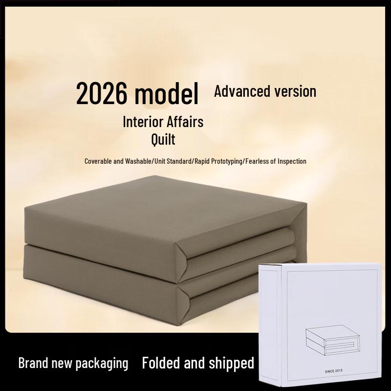 High-Standard Military-Style Tri-fold Quilt