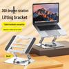 Rotatable Adjustable Metal Laptop Stand with Cooling and Height Adjustment for Gaming