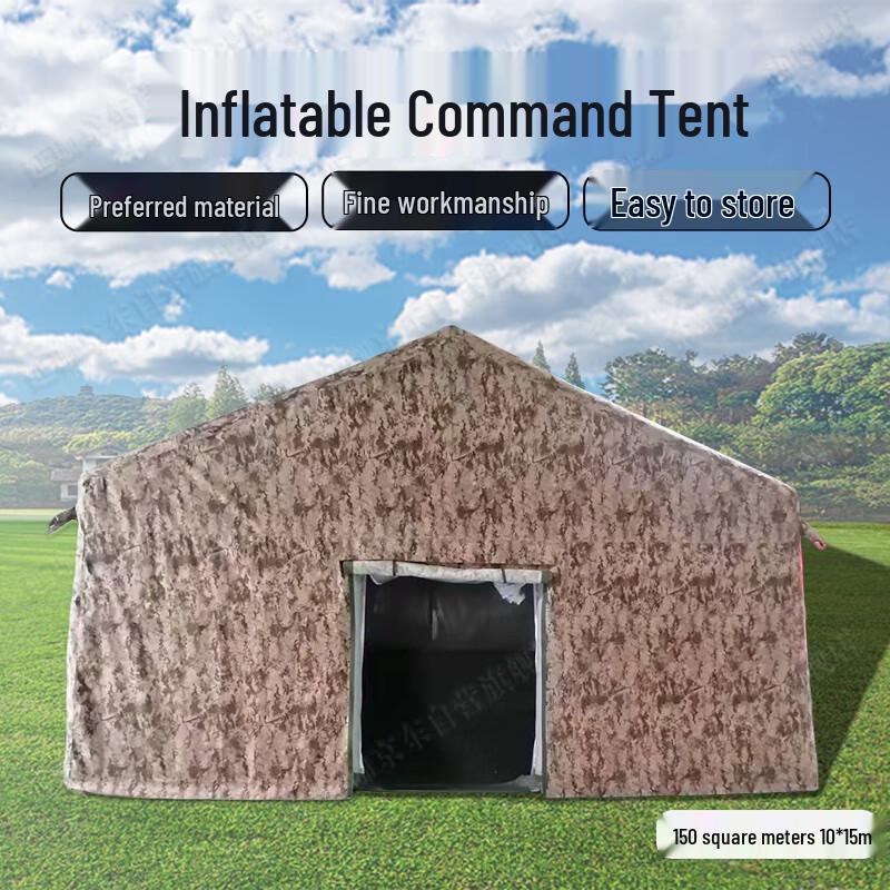 Yanjia Inflatable Outdoor Camping Tent