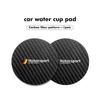 2 шт. Автомобильная подставка под стакан/бутылку, противоскользящие накладки, аксессуары для BMW Performance M Alpina iX iX1 iX2 iX3 iX4 iX5 iX7 F11 E30