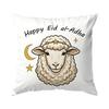 1/4Pcs Eid Al-Adha Lamb Pattern Cushions Pillowcase Polyester Cushion Cover Throw Pillow Pillowcover Home Car Sofa Decor