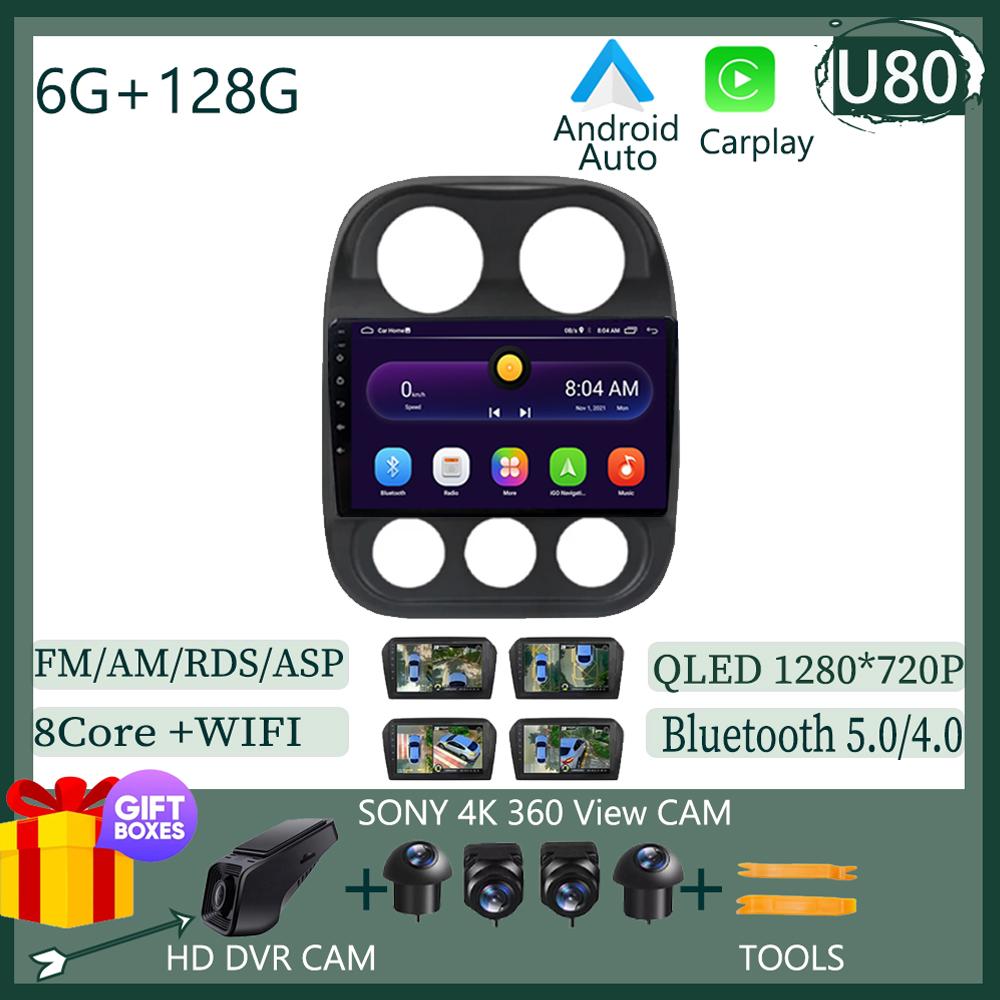 Android 13 Автомобильное радио для Jeep Compass Patriot 2010 - 2016 Автомагнитола Стерео 2 Din Плеер GPS Навигация Carplay DSP Головное устройство