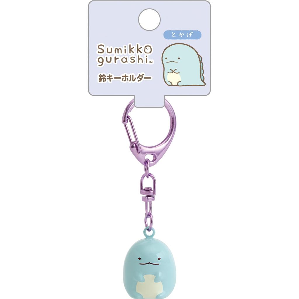 AB43805 Sumikko Gurashi "Ninja" Bell Keychain - Lizard
