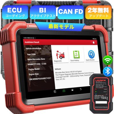 LAUNCH CRP919XBT Диагностика OBD2 ECU Активные Специальные Сбросы CANFD DOIP VAG Руководство Полная Диагностика Системы Сканирование Поддержка Японского Языка 2 Ежегодных Обновления