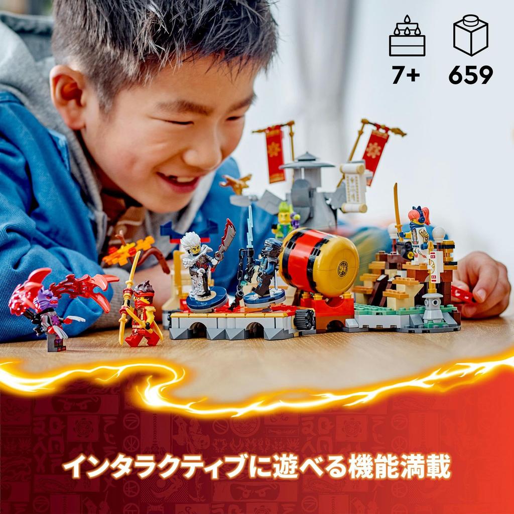 LEGO Ninjago Arena Игрушка Подарок на День Рождения Блок Рождество Мальчики Девочки Дети 7 лет 8 лет 9 лет Ученик начальной школы Боевой робот