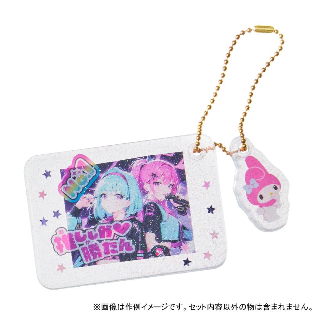 SEGA TOYS (SEGA TOYS) Puni Gel Sanrio Characters Oshikatsu Puni