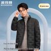 BOSIDENG B250131033 Slim-Fit Stand Collar Down Jacket