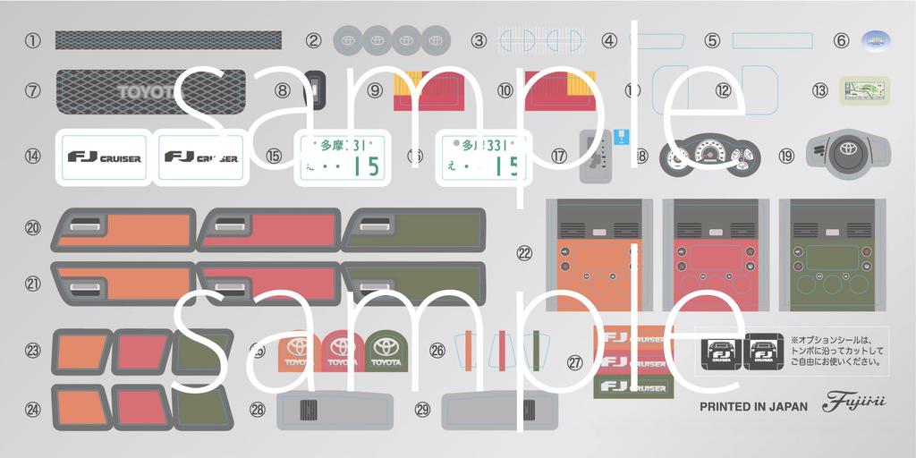 Модель автомобиля Fujimi NEXT Series Toyota FJ Cruiser цветной пакет пластиковая модель (ФУДЗИМИ) 1/24 №9 EX-4 (Красный тип)