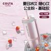 COSTA Портативная термокружка для кофе