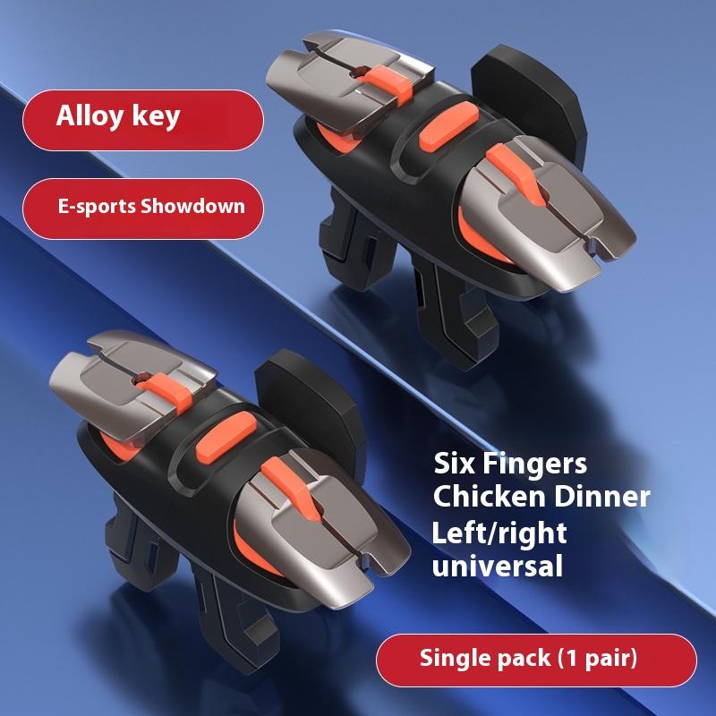 Шестипальцевый артефакт для игры в «Курицу», киберспорт, двусторонние механические кнопки для игры в «Курицу», 6-пальцевой вспомогательный геймпад