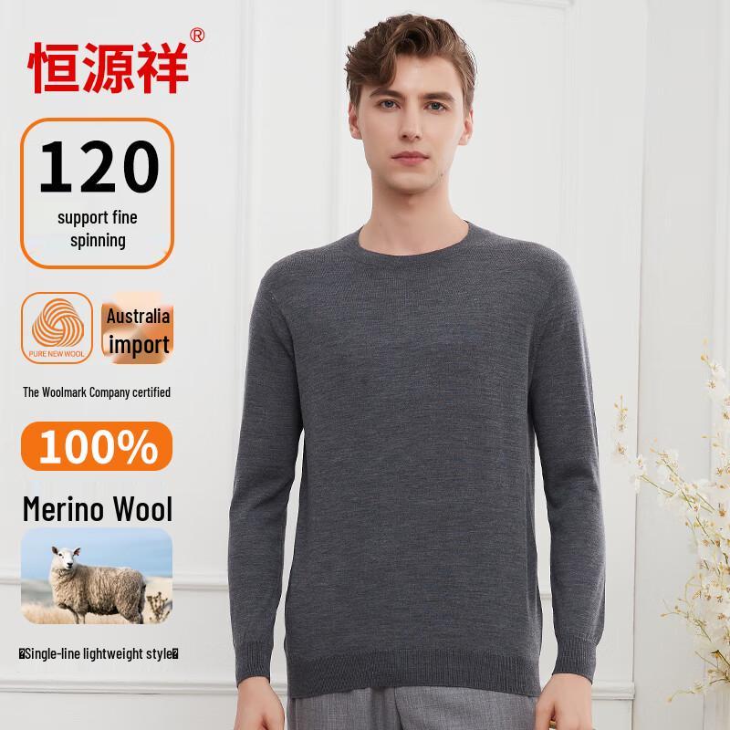 Hengyuanxiang Мужской тонкий пуловер из 100% тонкой шерсти