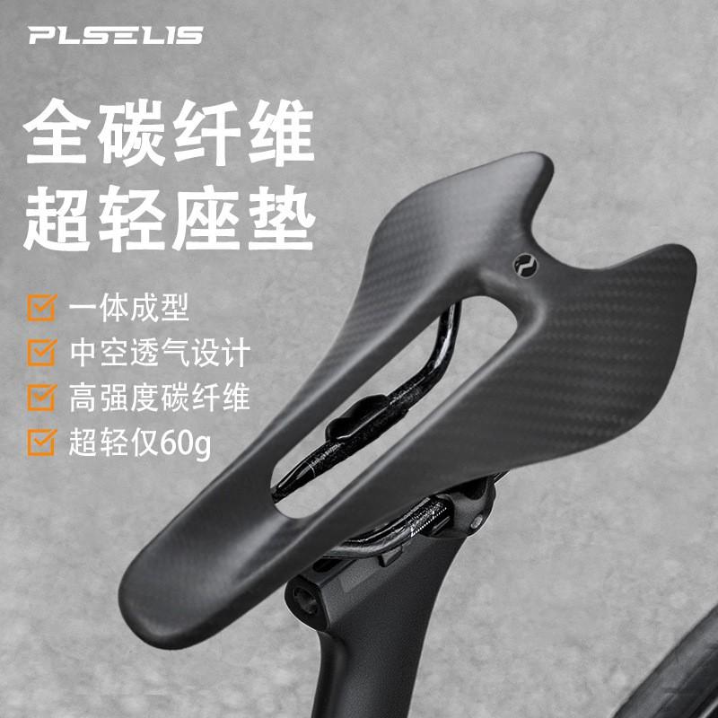 Ultra-Light Carbon Fiber Bicycle Saddle Road Bike Racing Comfort Breathable Hollow Design Shock Absorption