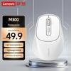 Lenovo Компьютерные мыши