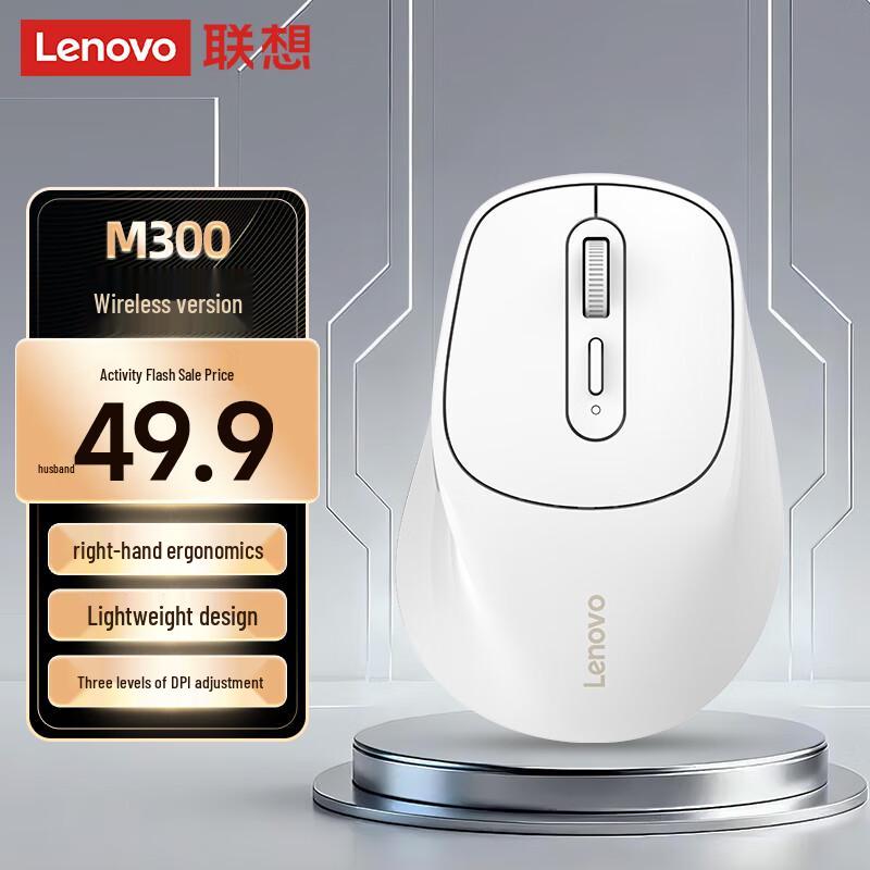 Lenovo Компьютерные мыши