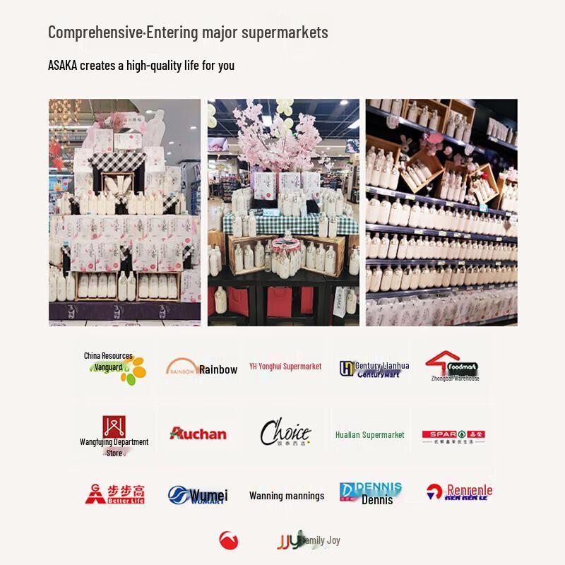 Qianxiang Japanese Cherry Blossom Anti-Dandruff Shampoo