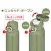 Thermos Vacuum Insulated Portable Mug, 750ml, Khaki, JNR-751 KKI