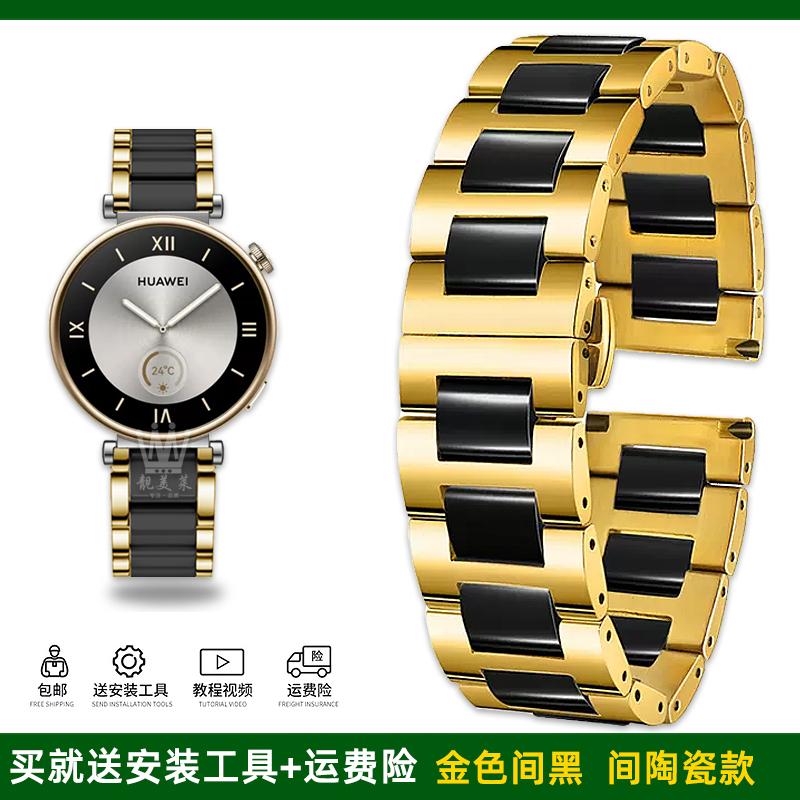 Быстросъемный керамический металлический ремешок для Huawei Watch GT5 Pro 46 мм GT 5 4 3 2 Samsung Galaxy 6 5 Pro 3 20 мм 22 мм из нержавеющей стали