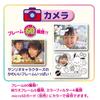 SEGA FAVE PRINT CAMERA Prepaid Card featuring Sanrio Characters