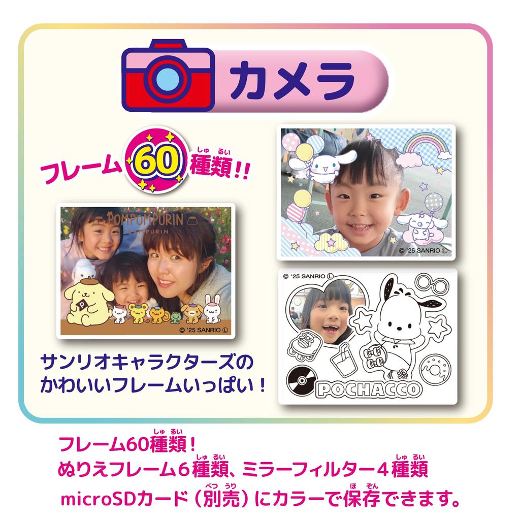 SEGA FAVE PRINT CAMERA Prepaid Card featuring Sanrio Characters