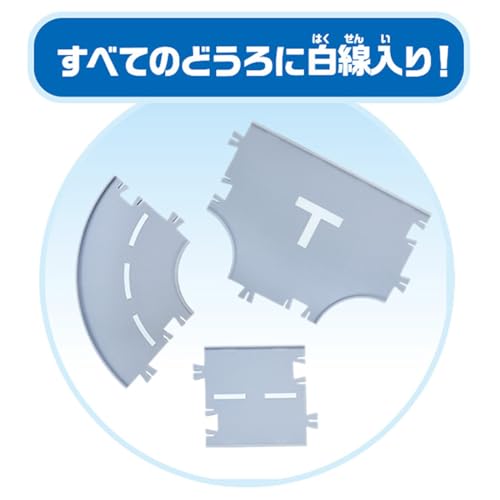 Takara Tomy Tomica Набор соединительных дорог Tomica World & Town (Включает Дом Ти-куна) Игрушечная машинка-миниатюра для детей от 3 лет и старше