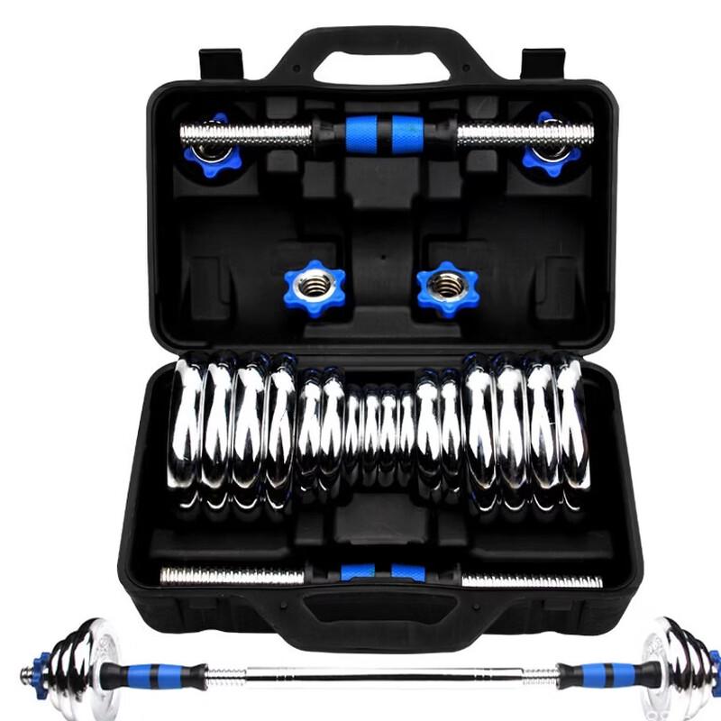 Junshi Adjustable Dumbbell & Barbell Set